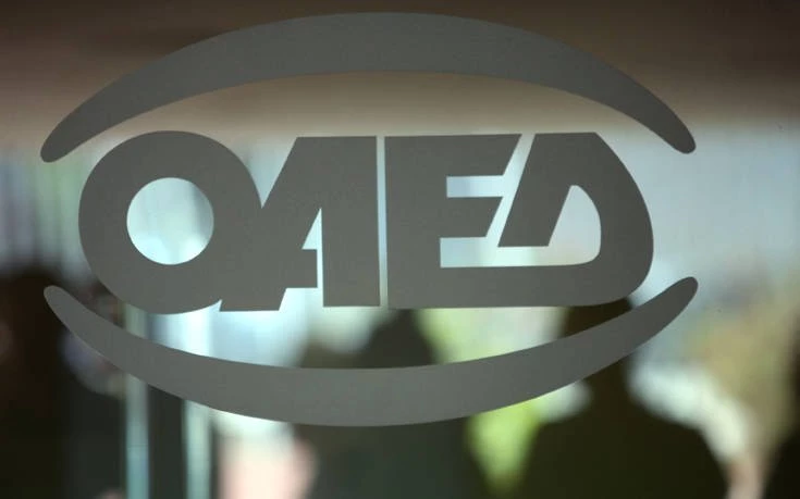 Προσωρινά αποτελέσματα για 30.333 θέσεις πλήρους απασχόλησης από τον ΟΑΕΔ